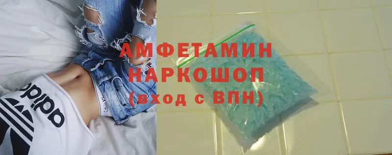 Amphetamine VHQ  Бакал 