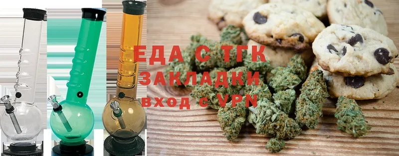 магазин    Бакал  ОМГ ОМГ   Cannafood конопля 