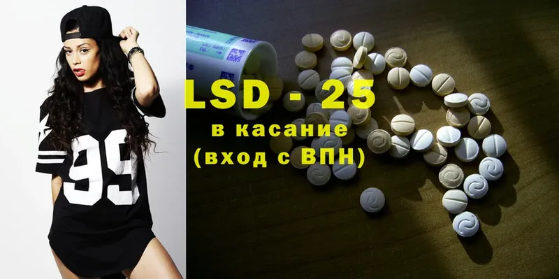 дарк нет какой сайт  MEGA сайт  Бакал  где найти наркотики  Лсд 25 экстази ecstasy 